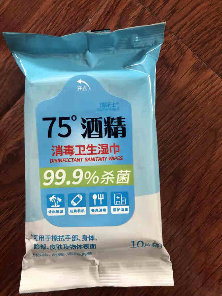 【学生党必备】含75%酒精消毒湿巾独立小包装便携带一次性去除杀菌杀毒免洗手液儿童婴儿乙醇湿纸巾 75%酒精消毒湿巾10片*1包怎么样，好用吗，口碑，心得，评价，,第2张