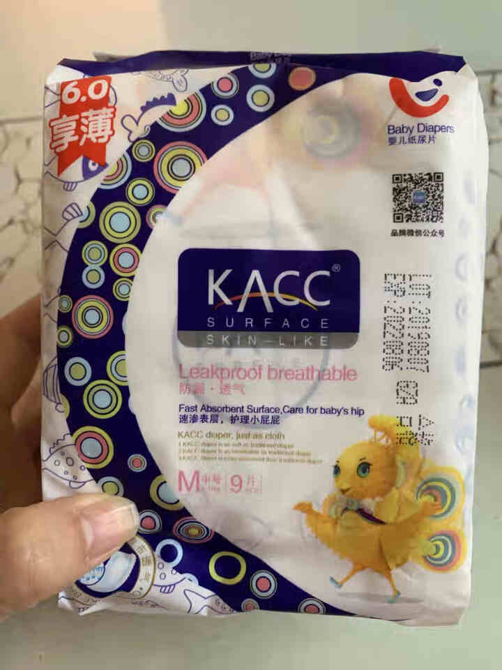 【成都发货】正品KACC6.0升级版享薄无粘贴纸尿片绵柔透气全芯体婴儿宝宝无腰贴纸尿片 旅行装M号9片怎么样，好用吗，口碑，心得，评价，试用报告,第4张