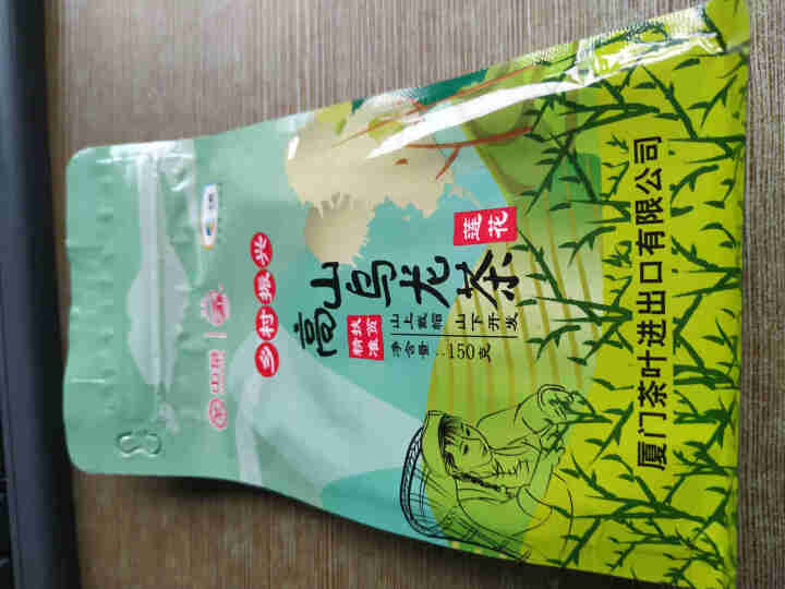 中茶 海堤茶叶 高山乌龙茶 乡村振兴 精准扶贫 高山乌龙茶150克（一级）怎么样，好用吗，口碑，心得，评价，试用报告,第4张