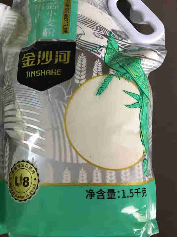 金沙河多用途麦芯粉 白面粉 馒头饺子包子月饼面粉1.5kg怎么样，好用吗，口碑，心得，评价，试用报告,第4张