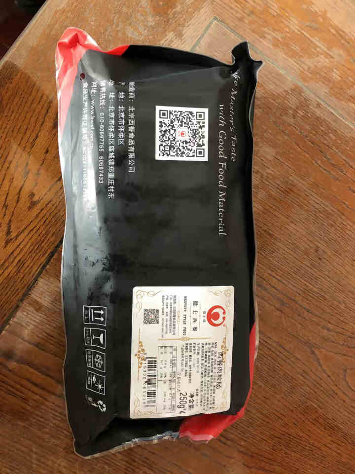 健士牌西餐肉粒肠250g*4 全程冷链黑胡椒香肠热狗脆皮肠台式烤肠 早餐手抓饼烧烤食材怎么样，好用吗，口碑，心得，评价，试用报告,第3张