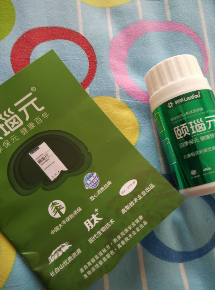 颐瑙元 红参松花粉黑芝麻压片糖果60粒 60粒怎么样，好用吗，口碑，心得，评价，试用报告,第4张