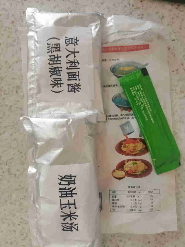 意面速食家用组合意大利面条肉酱黑椒番茄奶油玉米方便速食四人份 4种口味432g*4怎么样，好用吗，口碑，心得，评价，试用报告,第3张