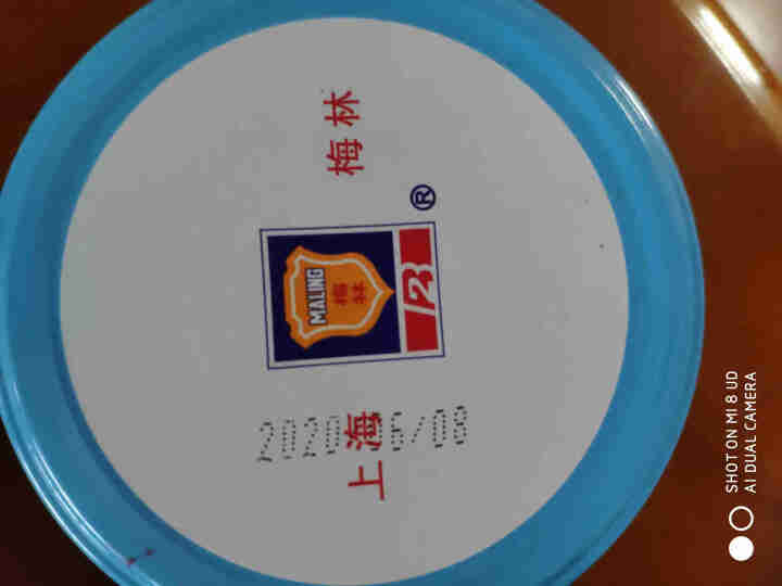 上海梅林 凤尾鱼黄花鱼带鱼罐头227g罐装鱼肉干户外即食代餐食品 凤尾鱼227g怎么样，好用吗，口碑，心得，评价，试用报告,第2张