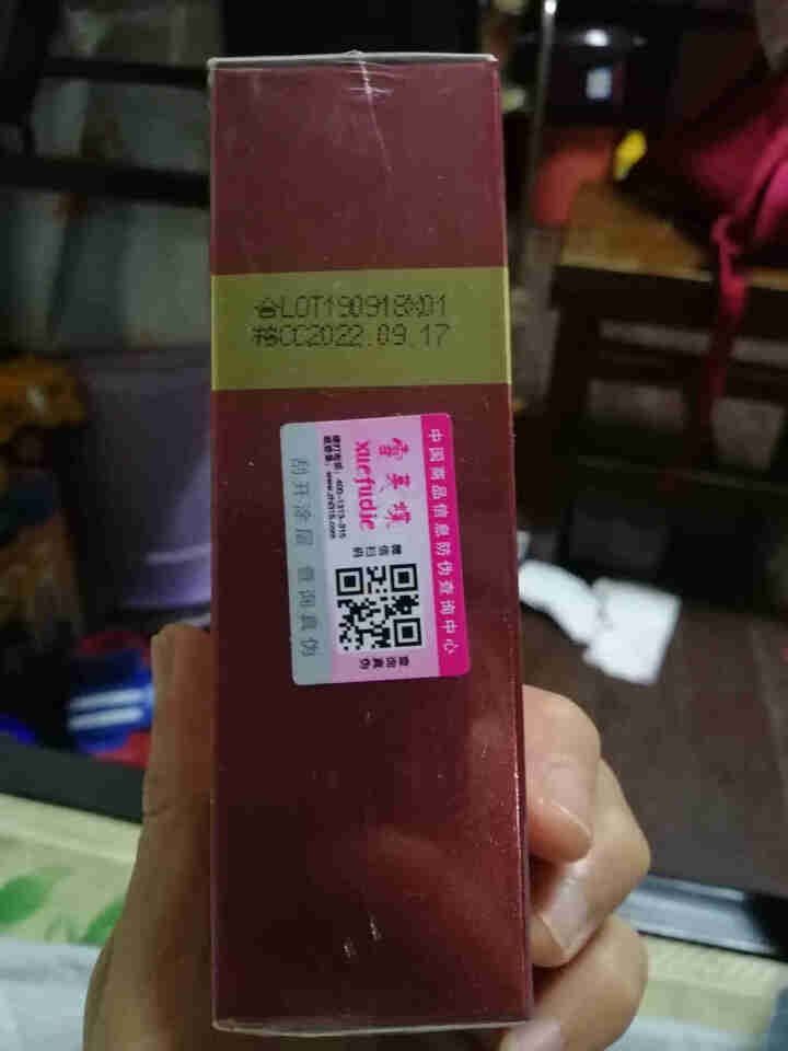 雪芙蝶 毛孔收敛精华液 30ml 补水保湿 提升肌肤水润 平滑粗糙肤质 细致修护肌男女通用敏感肌可用 试用装怎么样，好用吗，口碑，心得，评价，试用报告,第3张