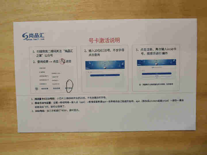 电信随身WiFi插卡全网通4G无线路由器流量卡不限量物联移动5G手机车载mifi无线网卡无限流量包月 【超值卡流量需实名询客服】勿拍怎么样，好用吗，口碑，心得，,第2张