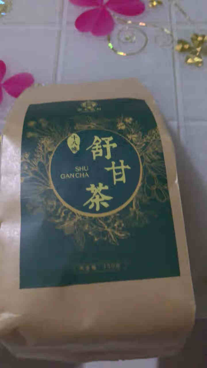 舒甘茶菊花决明子茶枸杞葛根蒲公英茶养生茶可搭养肝护肝清肝熬夜明目桂花金银花茶去肝毒火排脂肪肝茶养生茶 1盒体验装怎么样，好用吗，口碑，心得，评价，试用报告,第2张