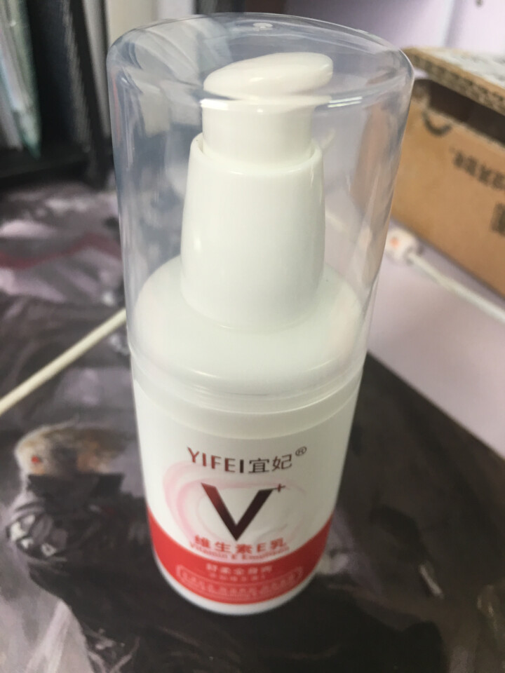 宜妃 维生素e乳液100ml/瓶（按压式）男女保湿滋润乳液 润肤乳 护手 全身可用 1瓶怎么样，好用吗，口碑，心得，评价，试用报告,第4张