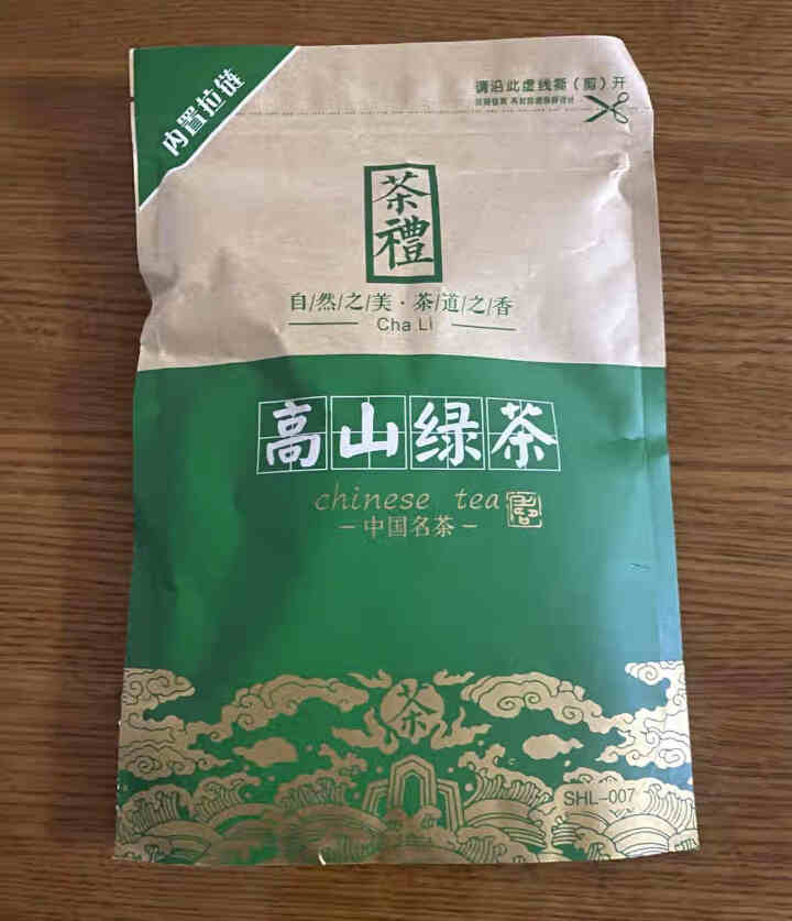 贝叶集茶叶高山云雾绿茶明前日照绿茶2020新茶 125g袋装怎么样，好用吗，口碑，心得，评价，试用报告,第2张