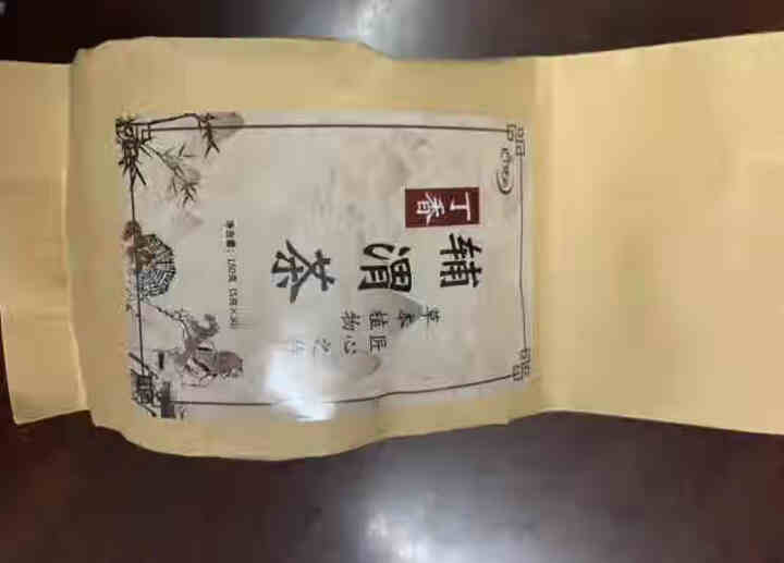 汇健尚 丁香茶 长白山高山丁香嫩叶胃茶花茶养生茶 可搭配暖胃茶 5g*30包 红色怎么样，好用吗，口碑，心得，评价，试用报告,第2张