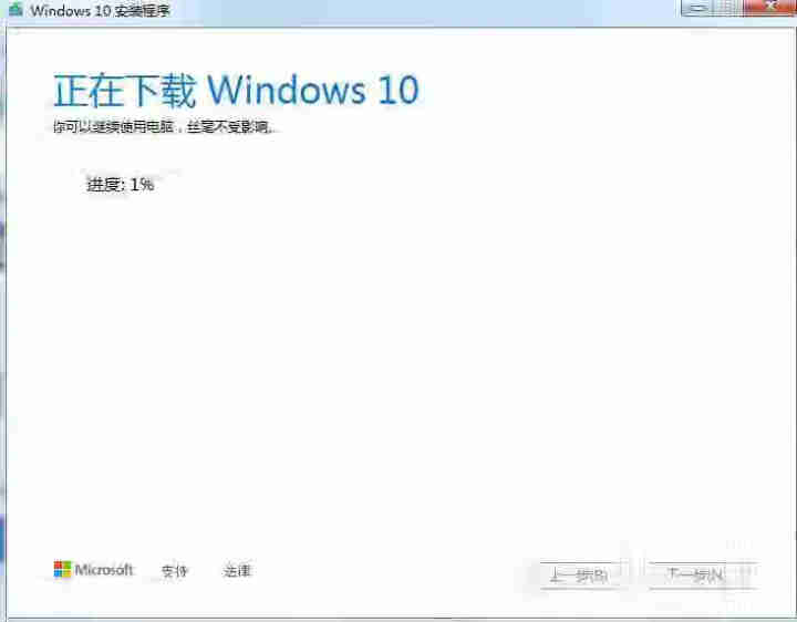 微软正版/win10系统/wind10激活码/密钥/Windows10专业版/ 家庭版/企业版激活码 不含税不开票 win10专业版 发邮箱怎么样，好用吗，口碑,第2张