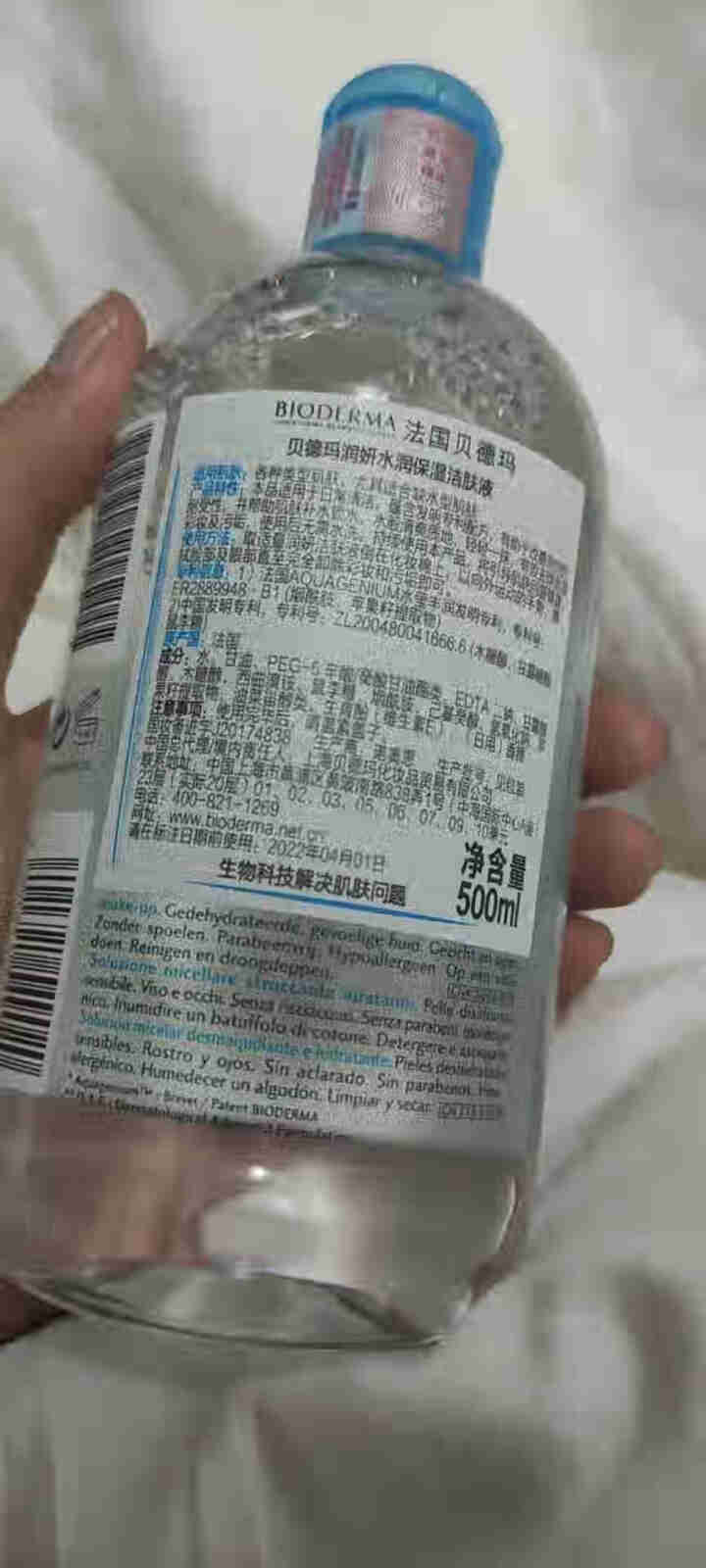 法国贝德玛（BIODERMA）润妍水润保湿洁肤液500ml （卸妆水 深层清洁 蓝水 补水焕肤 干皮 眼唇 原装进口）怎么样，好用吗，口碑，心得，评价，试用报告,第3张