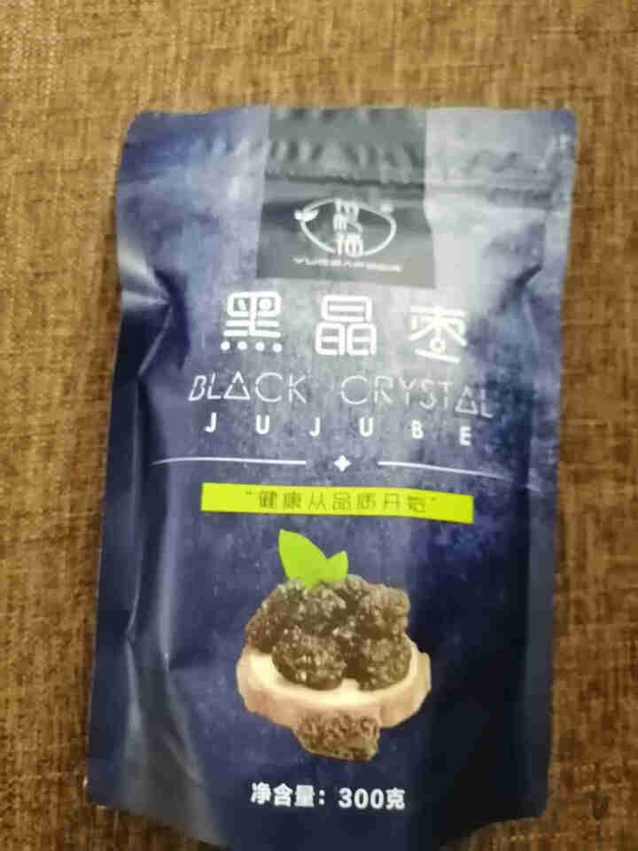 裕杞福 黑晶枣 养生滋补大黑枣干300g 宁夏中宁特产乌枣子 蜜饯果干大枣 黑晶枣怎么样，好用吗，口碑，心得，评价，试用报告,第2张