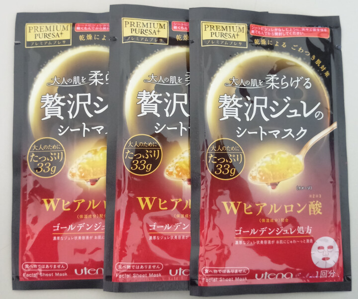 Utena佑天兰面膜黄金果冻补水保湿红色玻尿酸日本面膜原装正品3片/盒怎么样，好用吗，口碑，心得，评价，试用报告,第3张