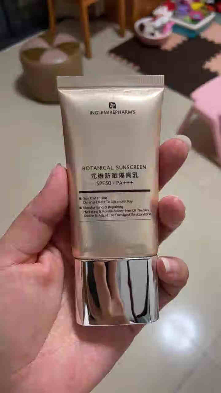 英树官方店正品 UV防晒隔离乳面部防晒霜40ml SPF50+ 清爽水润提亮肤色妆前乳隔离霜军训 面部怎么样，好用吗，口碑，心得，评价，试用报告,第3张