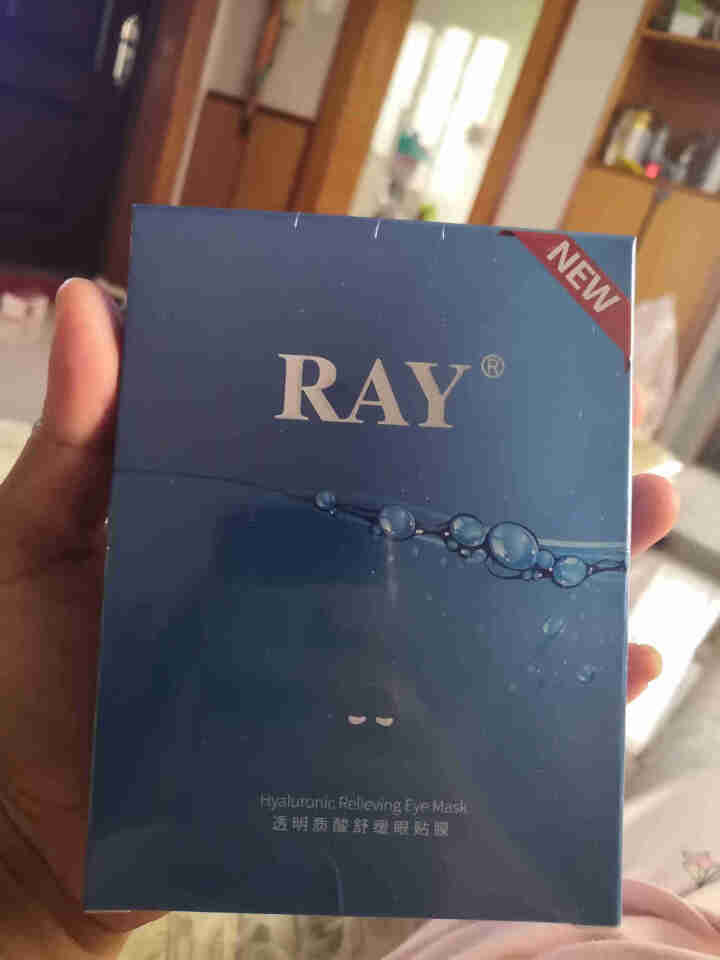 RAY透明质酸舒缓眼贴膜 1盒10对 深度补水保湿 舒缓眼部疲劳 淡化细纹 滋润透亮 RAY品牌直供 单盒怎么样，好用吗，口碑，心得，评价，试用报告,第2张