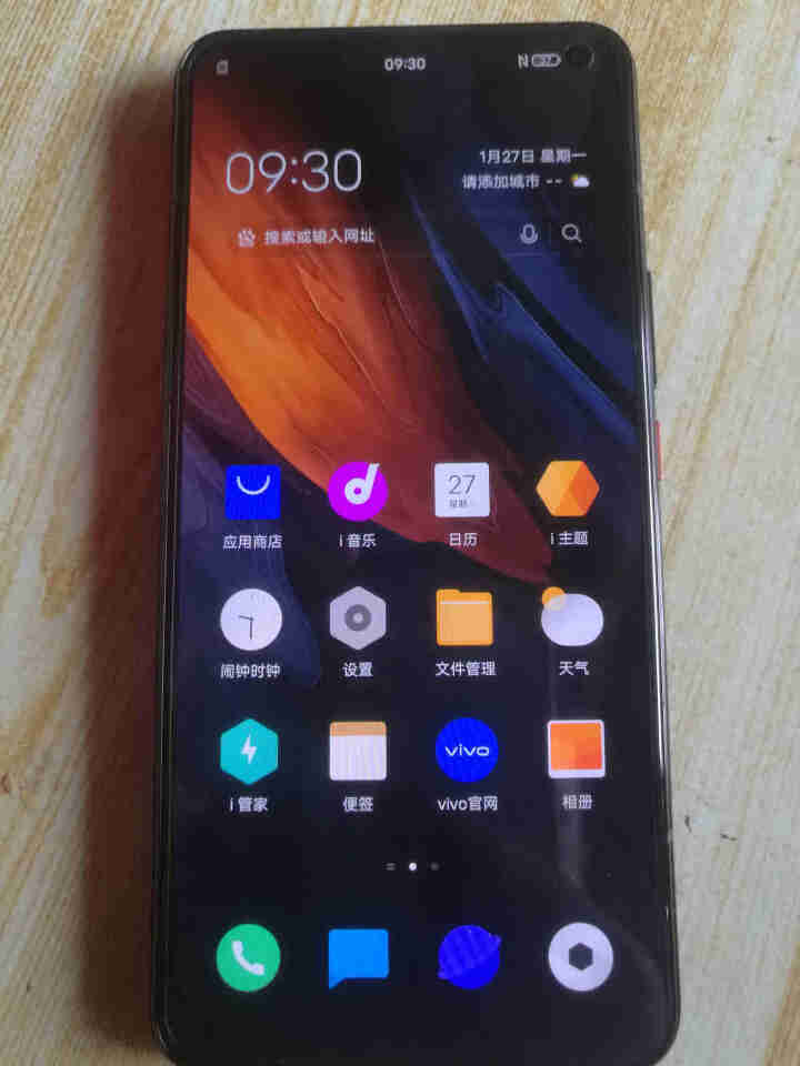 vivo iQOO 3 高通骁龙865 55W超快闪充 专业电竞体验游戏手机 双模5G全网通手机 6GB+128GB 驭影黑怎么样，好用吗，口碑，心得，评价，试,第8张