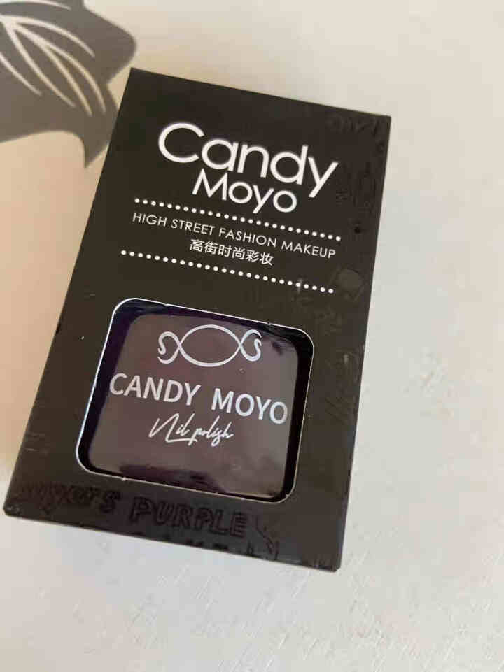 Candymoyo膜玉秋冬美甲脚指甲油持久免烤不可剥裸色豆沙色黑色微闪亮片8ml 冰透乌梅怎么样，好用吗，口碑，心得，评价，试用报告,第2张