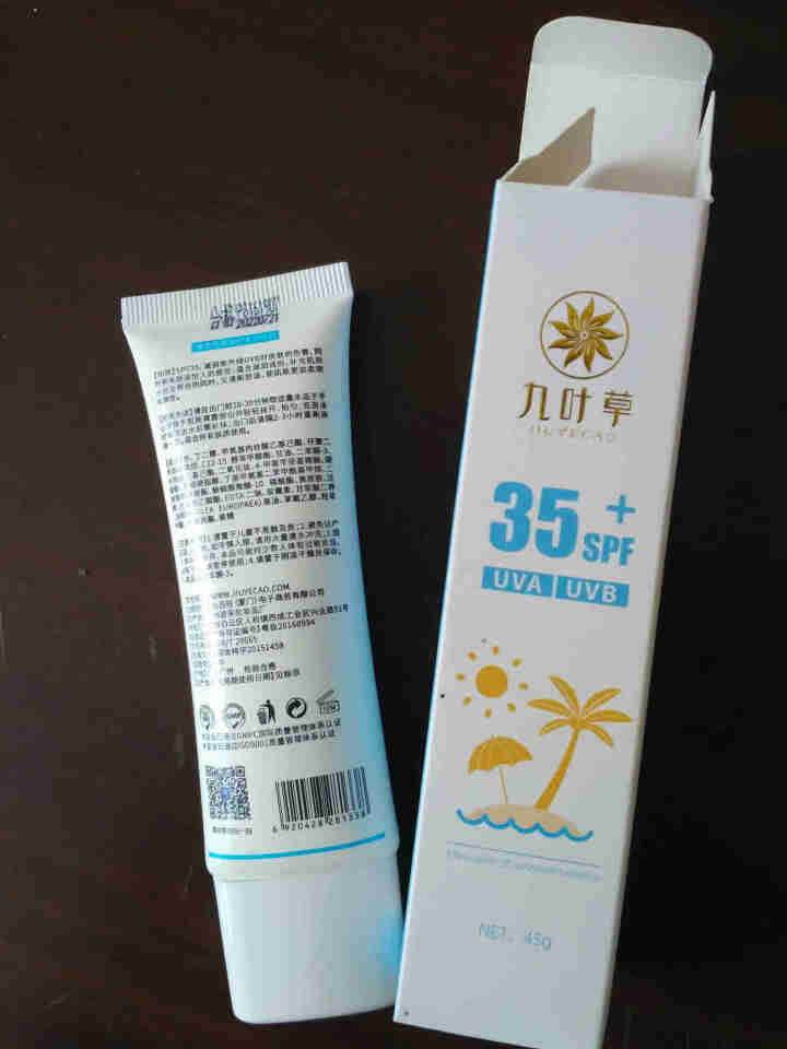 九叶草防晒霜SPF35+ 清爽倍护便携全身防晒防水户外美肤防晒霜亮肤紫外线隔离霜白皙防水男女通用 清爽倍护便携防晒乳45g怎么样，好用吗，口碑，心得，评价，试用,第4张