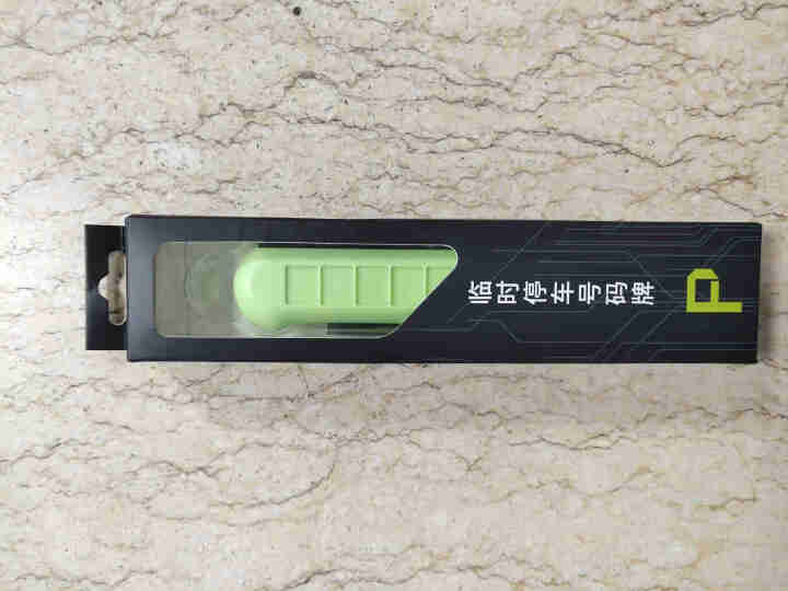 汽车应急启动电源12V24V大容量卡车多功能柴油车货车客车应急启动器启动电源 停车牌怎么样，好用吗，口碑，心得，评价，试用报告,第2张