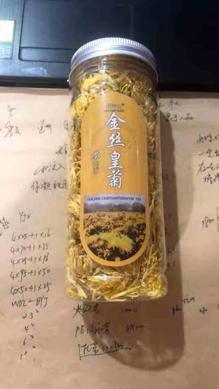 【买2罐=发4罐+1杯】菊花茶 金丝皇菊 帝皇知里贡菊一杯一大朵约40朵花草茶叶配凉茶胎菊枸杞金银花怎么样，好用吗，口碑，心得，评价，试用报告,第2张