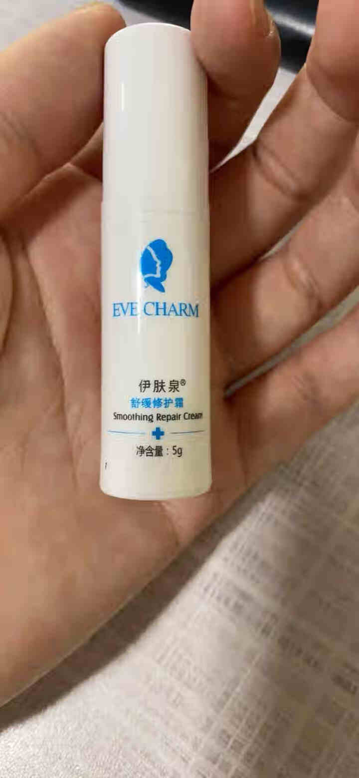 伊肤泉 EVE CHARM 套盒 尊享旅行套   清洁养护 保湿滋养 温和护肤套装怎么样，好用吗，口碑，心得，评价，试用报告,第2张