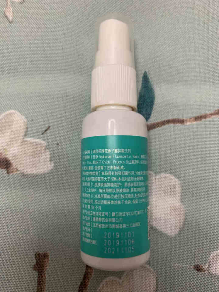 斯利安 免洗洗手液抑菌喷雾孕妇宝宝适用 30ml/瓶怎么样，好用吗，口碑，心得，评价，试用报告,第3张