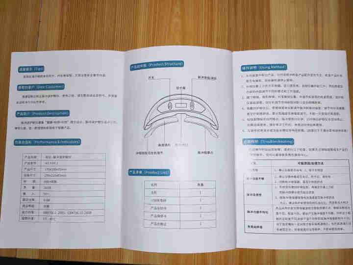 和正脉冲波护眼仪 眼部按摩器 3D移动光学眼保仪 多档脉冲振动放松眼部疲劳 充电赠眼罩怎么样，好用吗，口碑，心得，评价，试用报告,第7张