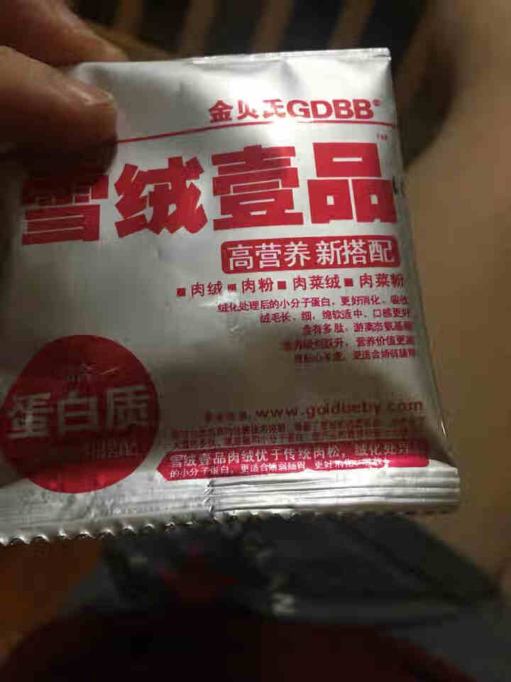 金贝氏有机米粉婴幼儿辅食  宝宝米粉米糊 400g (辅食添加初期,第4张