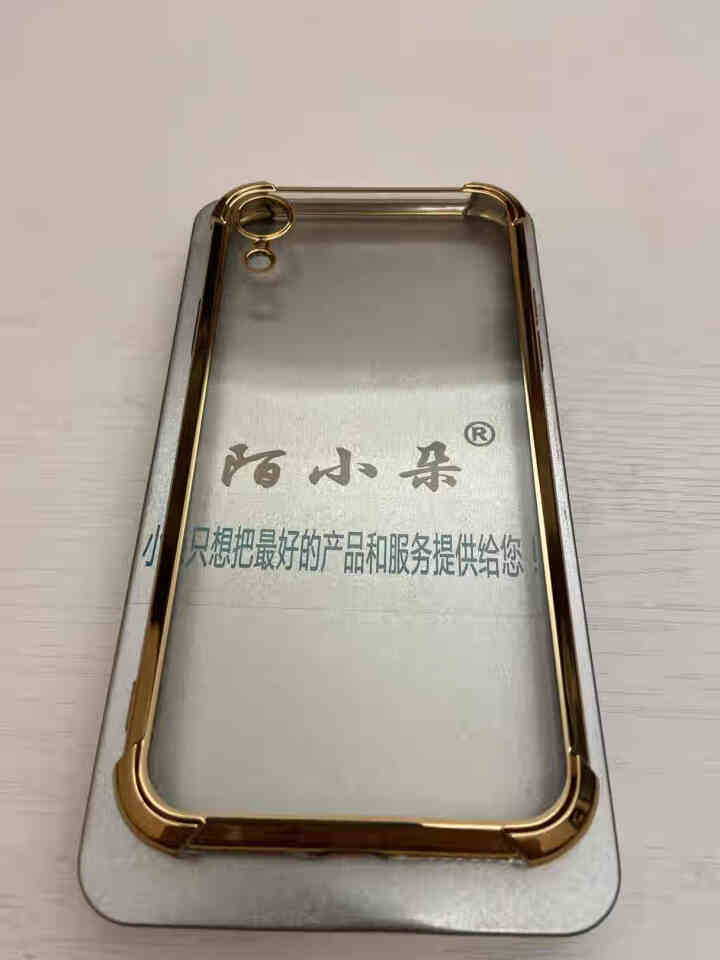 陌小朵 苹果X手机壳 iPhoneXS Max保护套xr全包气囊防摔超薄电镀软壳x/xs透明软壳网红 魔力黑 iphone XR怎么样，好用吗，口碑，心得，评价,第2张