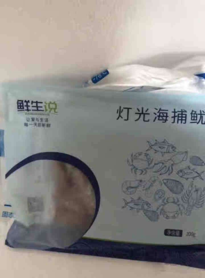 鲜生说 小鱿鱼200g 笔管鱼一口鱿小管船冻东山鱿鱼仔 海鲜生鲜 1包怎么样，好用吗，口碑，心得，评价，试用报告,第2张