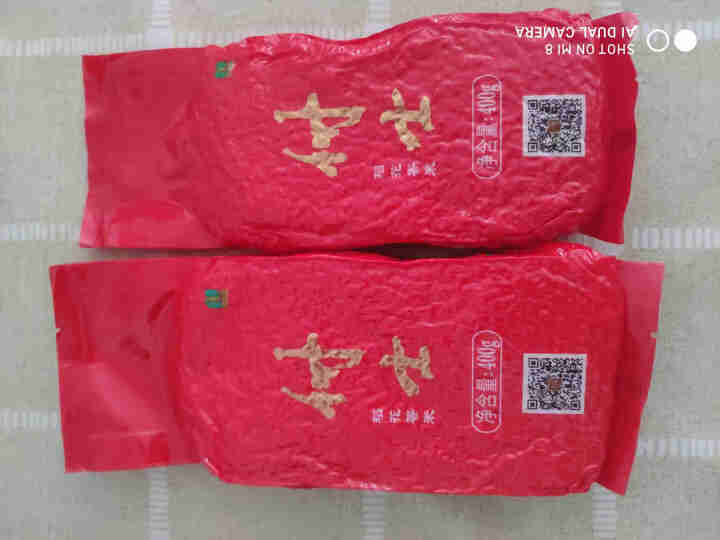 付士五常稻花香400g*2个 精致小包装小分量定量定食 黑龙江大米 活动款怎么样，好用吗，口碑，心得，评价，试用报告,第2张