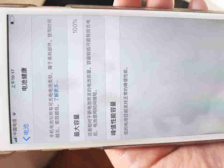 【五年换新】掌之友 苹果6s手机电池 适用于iphone6/s/7plus手机大容量5se电池 苹果6【1810mAh】怎么样，好用吗，口碑，心得，评价，试用报,第4张