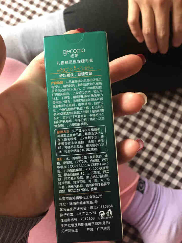 细刷头睫毛膏 浓密纤长卷翘防水不晕染防汗孔雀开屏小细加长刷头 2.5mm黑色怎么样，好用吗，口碑，心得，评价，试用报告,第3张