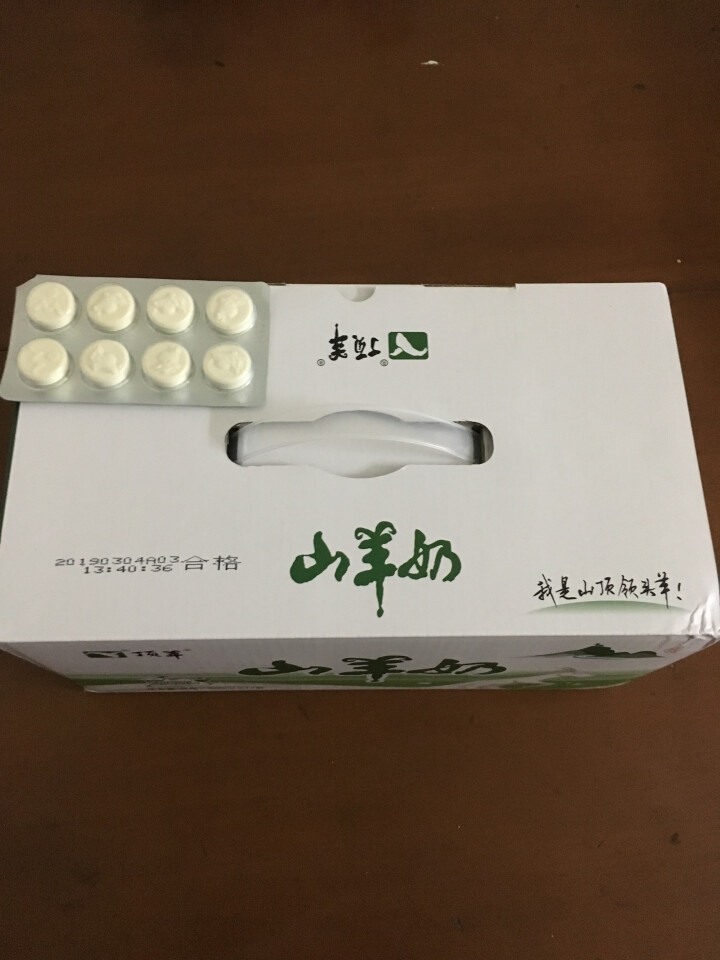 顶羊羊奶百利包山羊奶200ml*14袋脱膻处理破损包赔，破一包赔一包怎么样，好用吗，口碑，心得，评价，试用报告,第2张