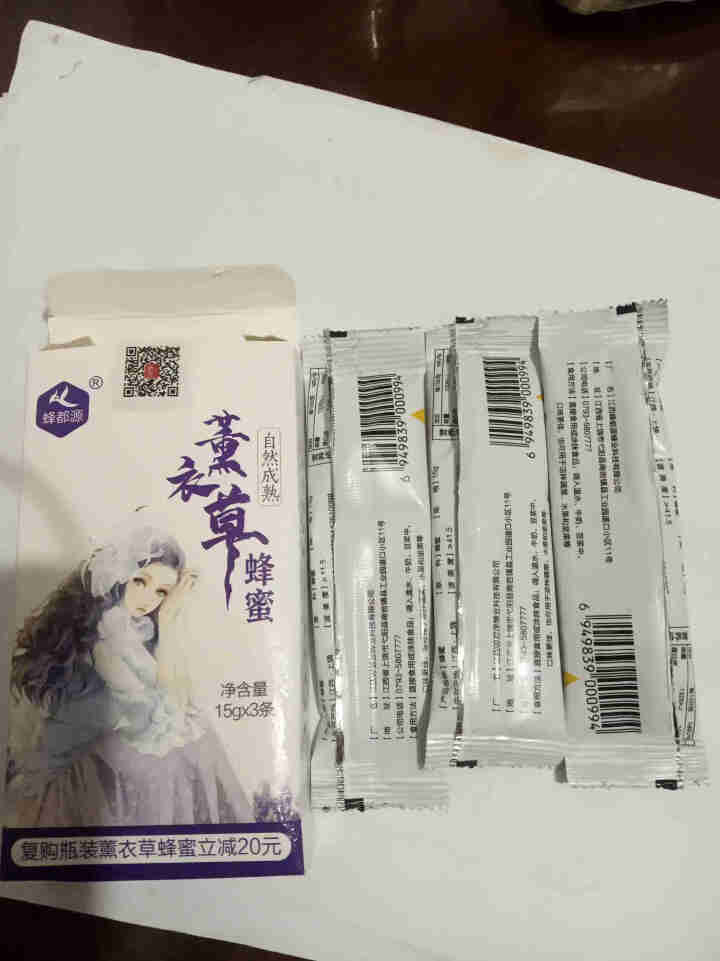 蜂都源 农家天然野生放养真蜂蜜 新疆薰衣草蜂蜜椴树雪蜜透明洋槐蜂蜜多花种原味成熟蜜500克一斤装 45克薰衣草蜂蜜试用装怎么样，好用吗，口碑，心得，评价，试用报,第4张