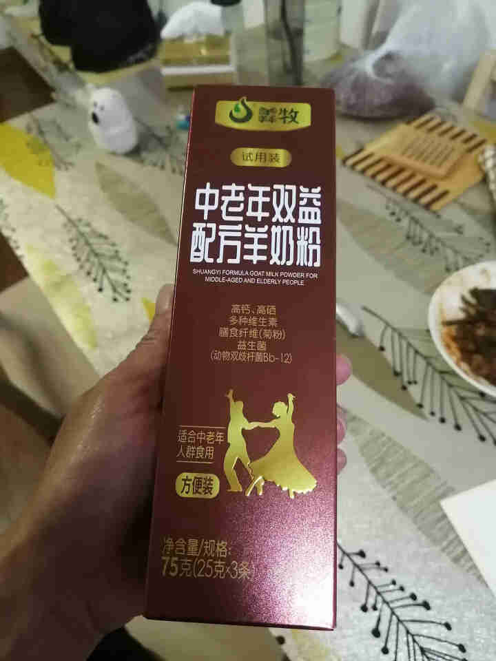 羴牧 羊奶粉 中老年成人无蔗糖高钙羊奶粉高铁高锌富硒多维生素益生菌双益菊粉配方羊奶粉早餐奶粉小包装 试用装（25克*3条）怎么样，好用吗，口碑，心得，评价，试用,第2张