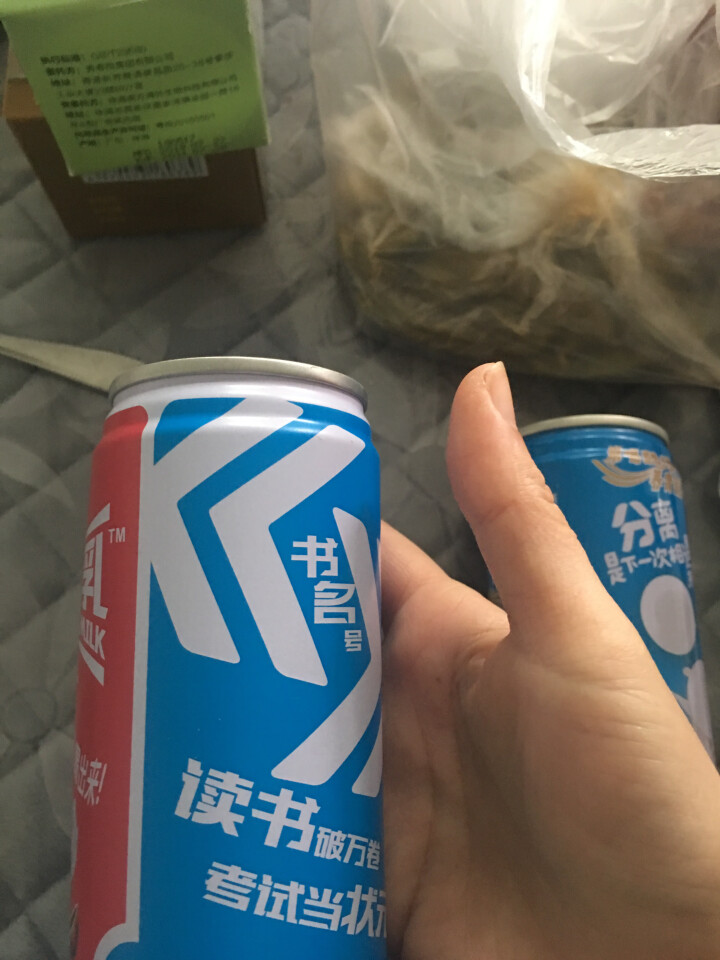 魏榛榛子乳植物蛋白饮料 醇香240ml*1+柔香180ml*1试用装怎么样，好用吗，口碑，心得，评价，试用报告,第4张