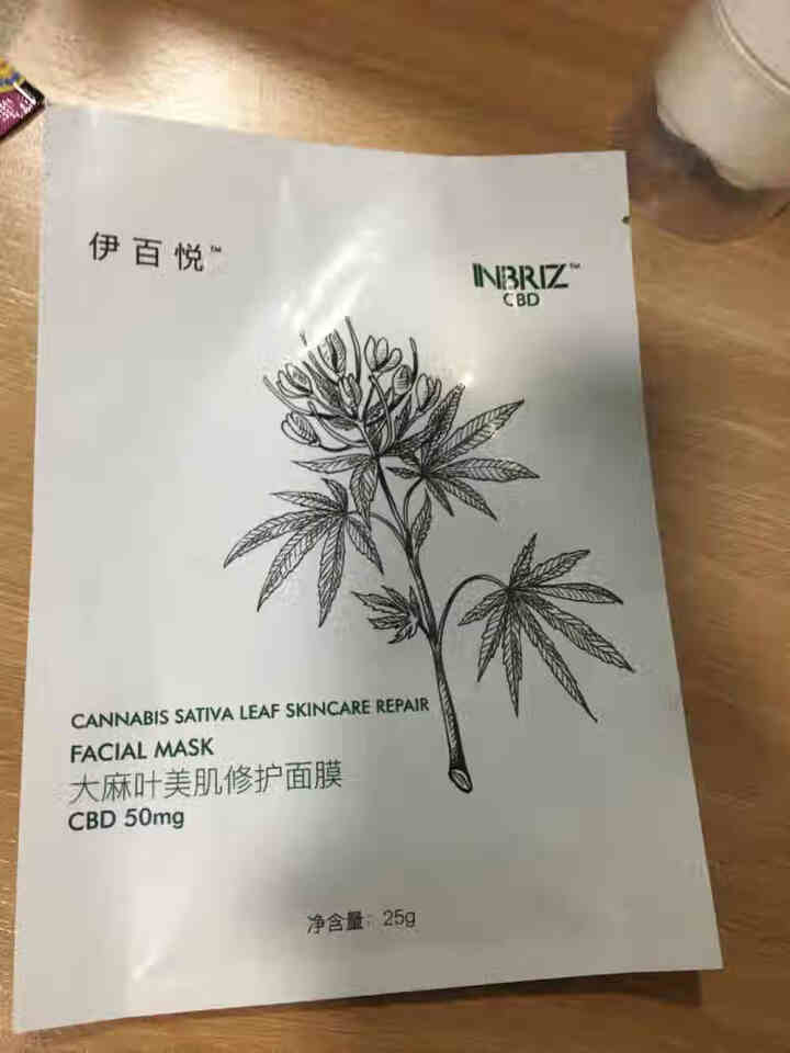 INBRIZ伊百悦大麻叶美肌修护面膜CBD大麻祛痘熬夜面膜修复敏感肌急救补水美肌面膜抗氧化面膜 1片体验装含50mgCBD怎么样，好用吗，口碑，心得，评价，试用,第2张