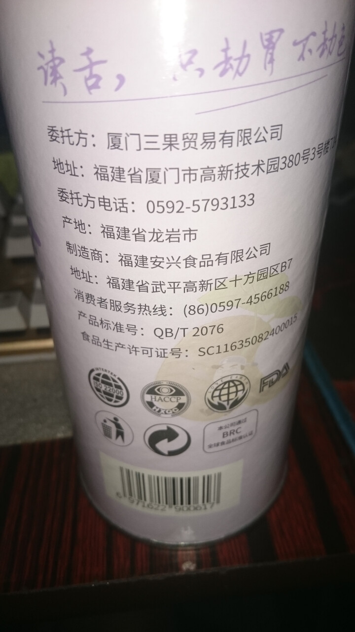 网红新品包邮读舌脱水果蔬菜干货芋头条槟榔香芋低温脱水无油酥脆片干货儿童孕妇即食休闲零食非膨化食品罐装 槟榔芋 120g怎么样，好用吗，口碑，心得，评价，试用报告,第4张