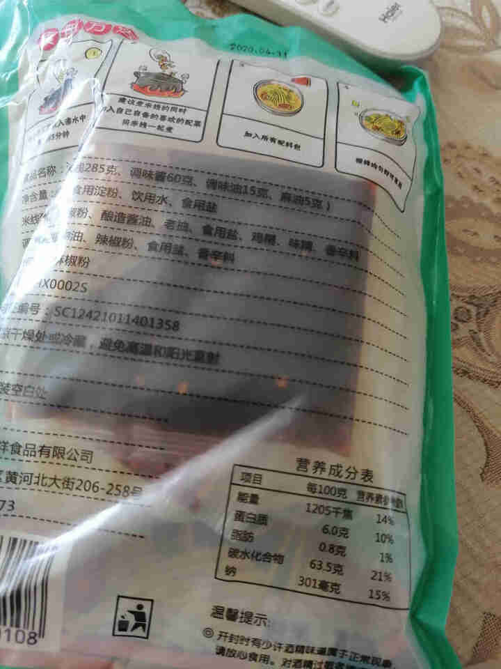 包邮 云南过桥米线350克配调料真空方便粉丝速食食品正宗麻辣砂锅米粉汤粉 过桥米线350克*1包（尝鲜不划算）怎么样，好用吗，口碑，心得，评价，试用报告,第3张