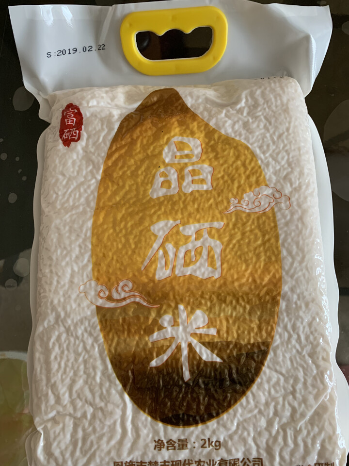 十月获 恩施富硒贡米 【晶硒米】2kg 包邮 原生态非转基因绿色高山富硒大米真空装 米面杂粮怎么样，好用吗，口碑，心得，评价，试用报告,第2张