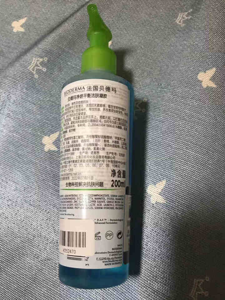 法国贝德玛（BIODERMA）净妍平衡洁肤凝胶洁面乳洗面奶200ml（温和清洁卸妆 控油收毛孔 油痘肌 低泡无皂基）怎么样，好用吗，口碑，心得，评价，试用报告,第2张