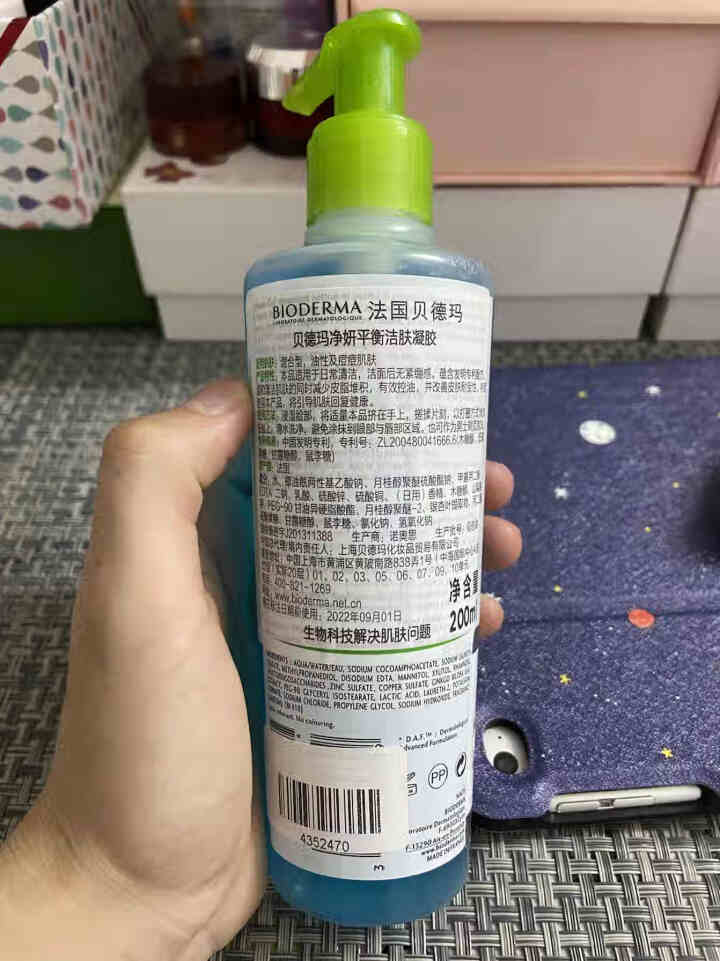 法国贝德玛（BIODERMA）净妍平衡洁肤凝胶洁面乳洗面奶200ml（温和清洁卸妆 控油收毛孔 油痘肌 低泡无皂基）怎么样，好用吗，口碑，心得，评价，试用报告,第2张