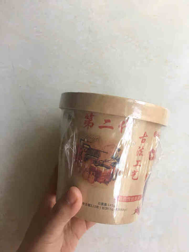 酸辣粉嗨吃家纯手工重庆 145g*6桶12桶整箱装 红薯粉泡面即食惑客学生夜宵懒人麻辣方便食品能吃饱 145g*6桶怎么样，好用吗，口碑，心得，评价，试用报告,第4张