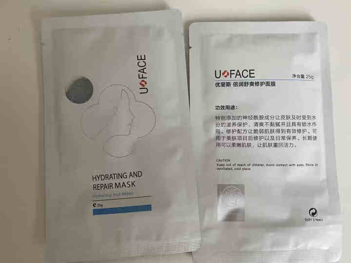 优斐斯（uface）倍润舒爽修护面膜补水保湿 舒缓敏感肌 神经酰胺修护肌肤屏障 男女 倍润舒爽面膜2片尝鲜装 25g/片怎么样，好用吗，口碑，心得，评价，试用报,第2张