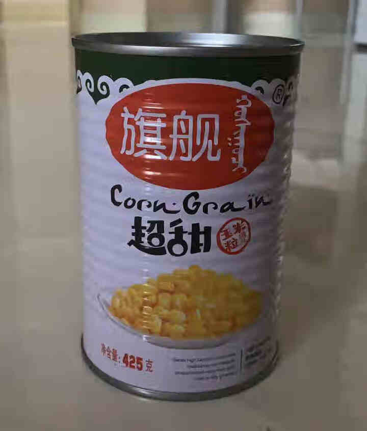 旗舰牌超甜玉米粒罐头425g/罐 非转基因开盖即食水果沙拉烘焙原料粗粮代餐 425g/罐怎么样，好用吗，口碑，心得，评价，试用报告,第2张