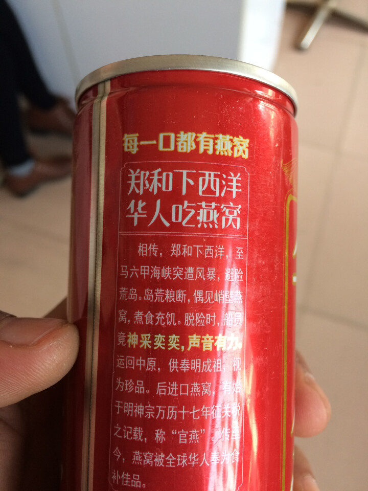 华人爱茶咖鸳鸯礼包礼品装燕窝饮料 1瓶装怎么样，好用吗，口碑，心得，评价，试用报告,第4张