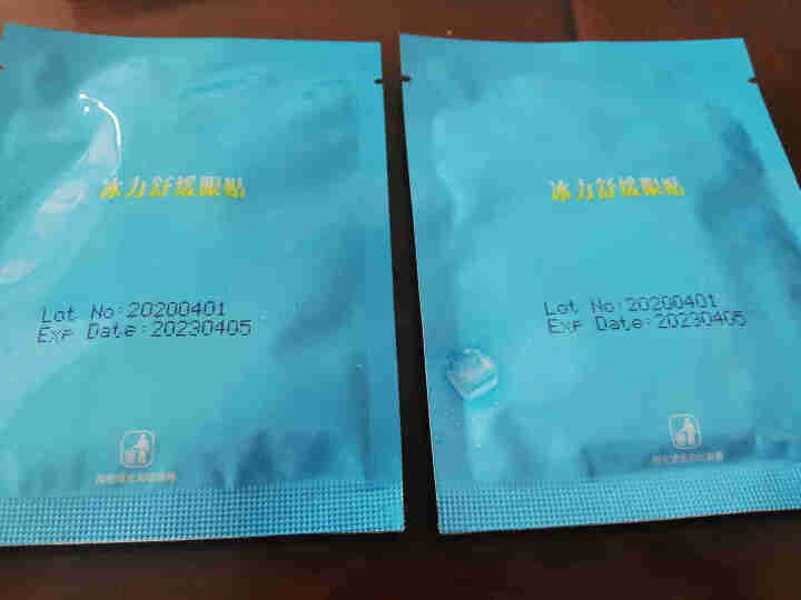 ICEGEL冰力舒缓眼贴(2片装) 黑科技冰凉补水保湿眼膜贴缓解眼疲劳淡化黑眼圈眼袋细纹男女通用眼贴怎么样，好用吗，口碑，心得，评价，试用报告,第4张