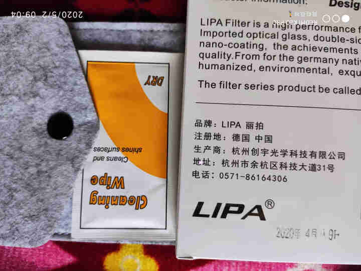 【热卖】丽拍 lipa 柔光镜 柔焦镜 朦胧镜 效果滤镜 肖特光学玻璃 单反相机滤镜 人像专用滤镜 1号 77mm怎么样，好用吗，口碑，心得，评价，试用报告,第3张